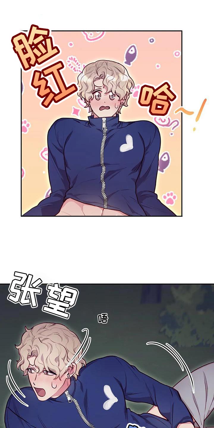 第37章：我来帮你10