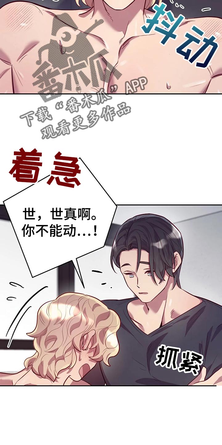 第20章：听话3