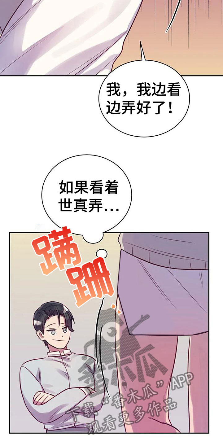 第15章：帮你10