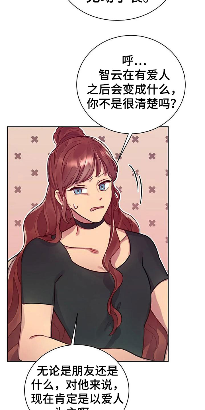 第12章：讨论6