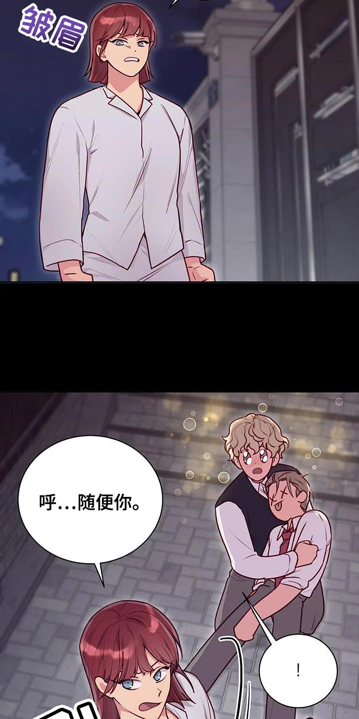 第36章：我要把你们明确分开5