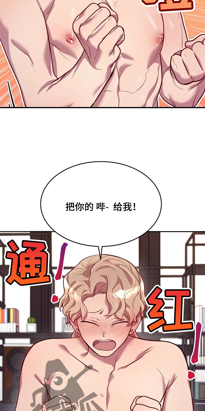 第18章：不会很讨厌8