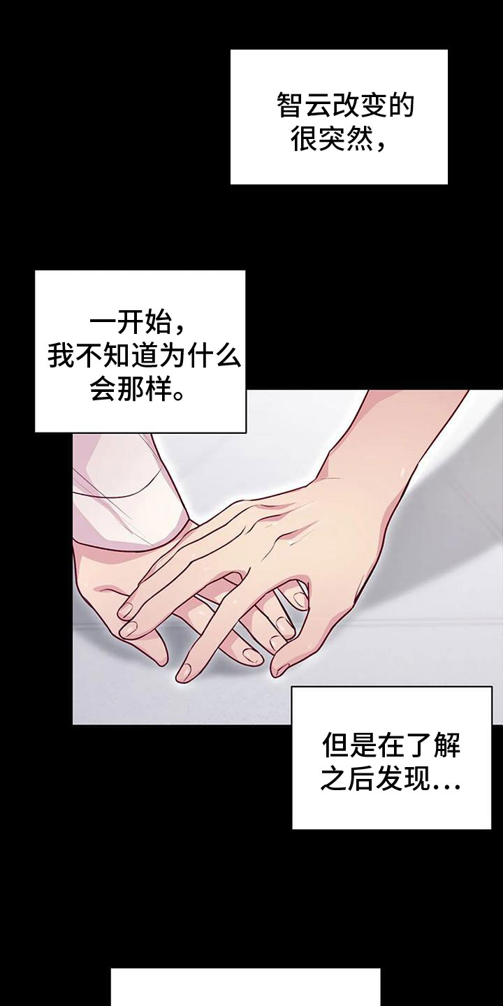 第35章：暴击0