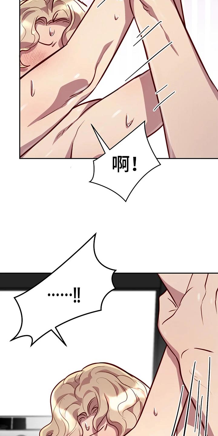第20章：听话10