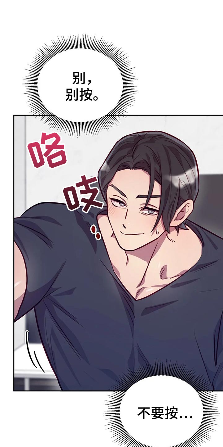 第20章：听话12