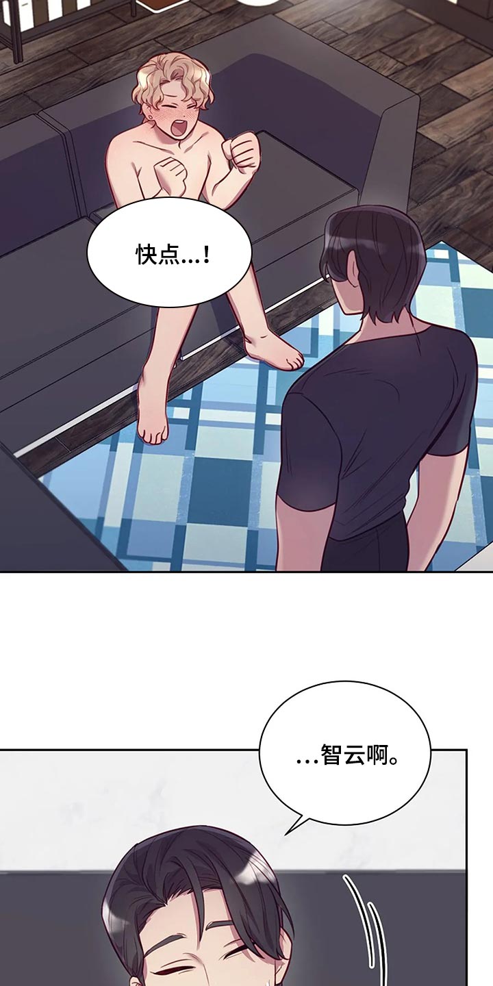 第18章：不会很讨厌10
