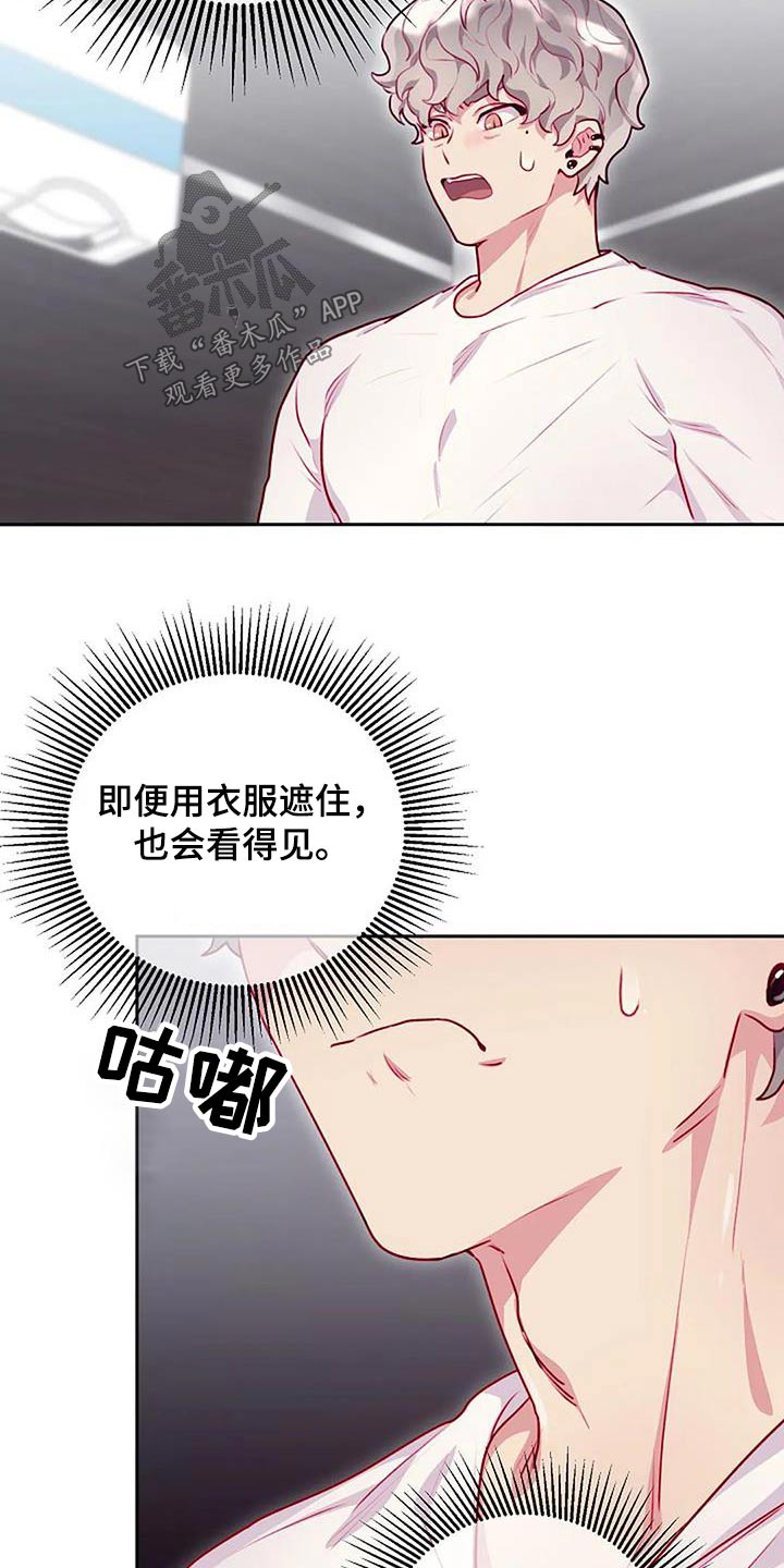 第41章：我帮你17