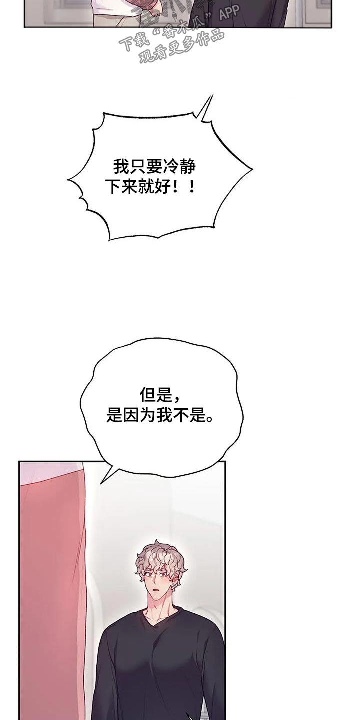 第64章：勉强12