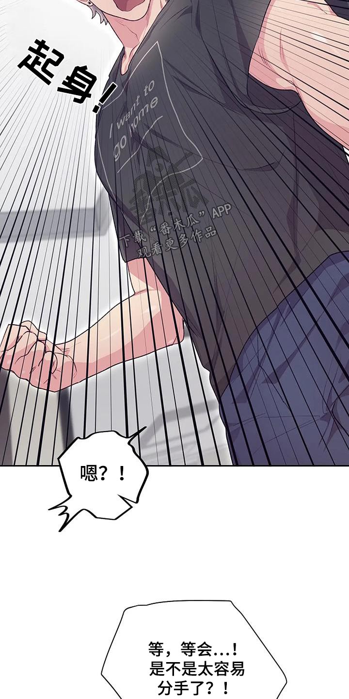 第48章：善良9