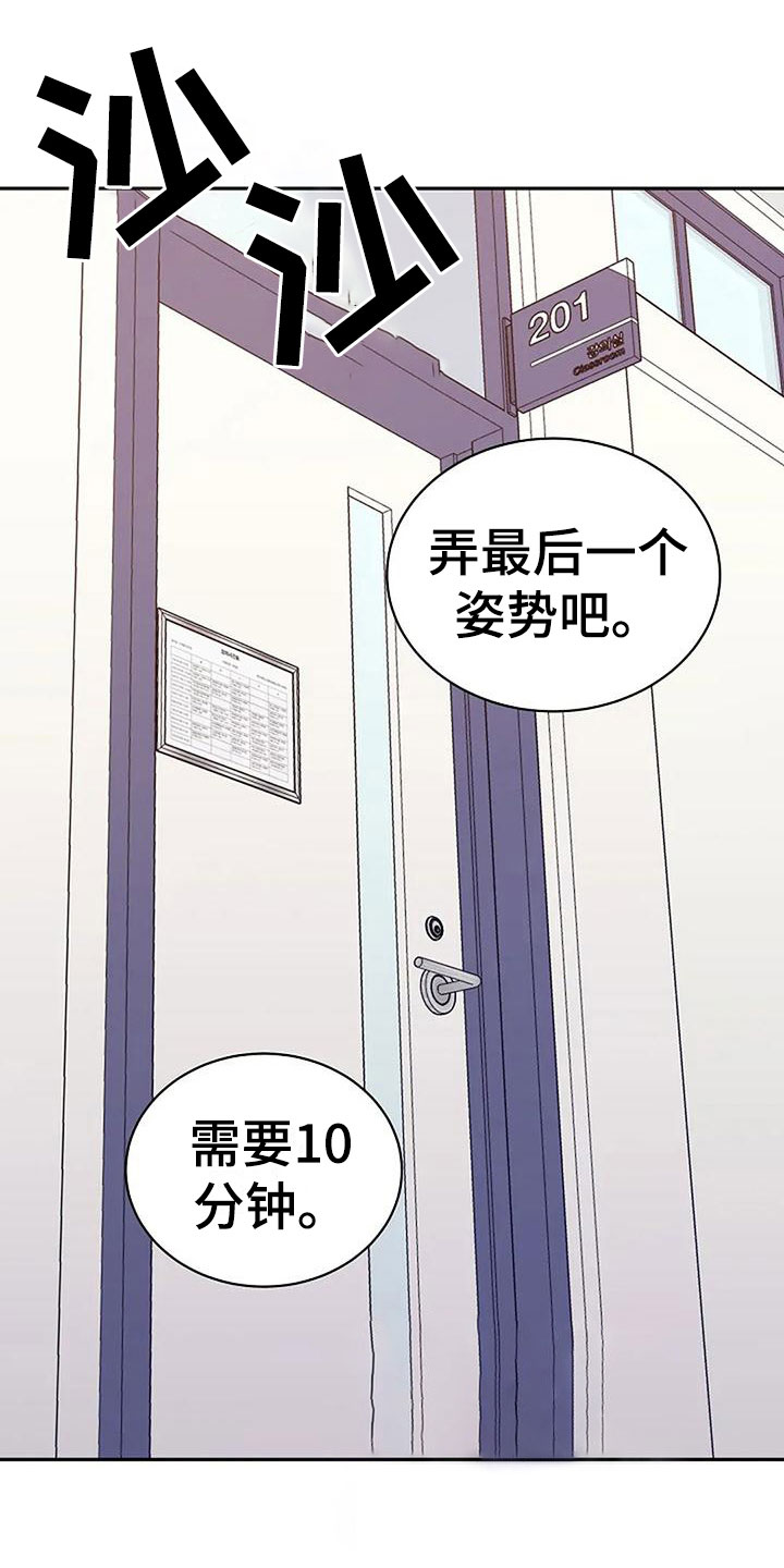 第11章：很开心15