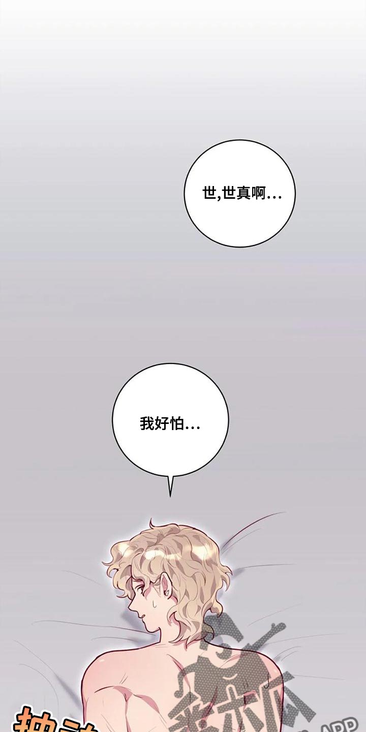 第31章：新的方式0
