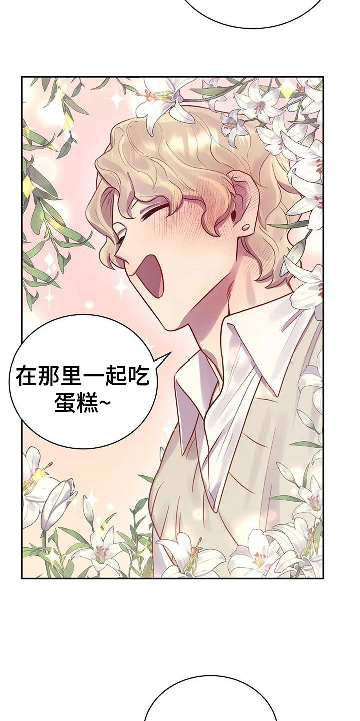 第12章：讨论20