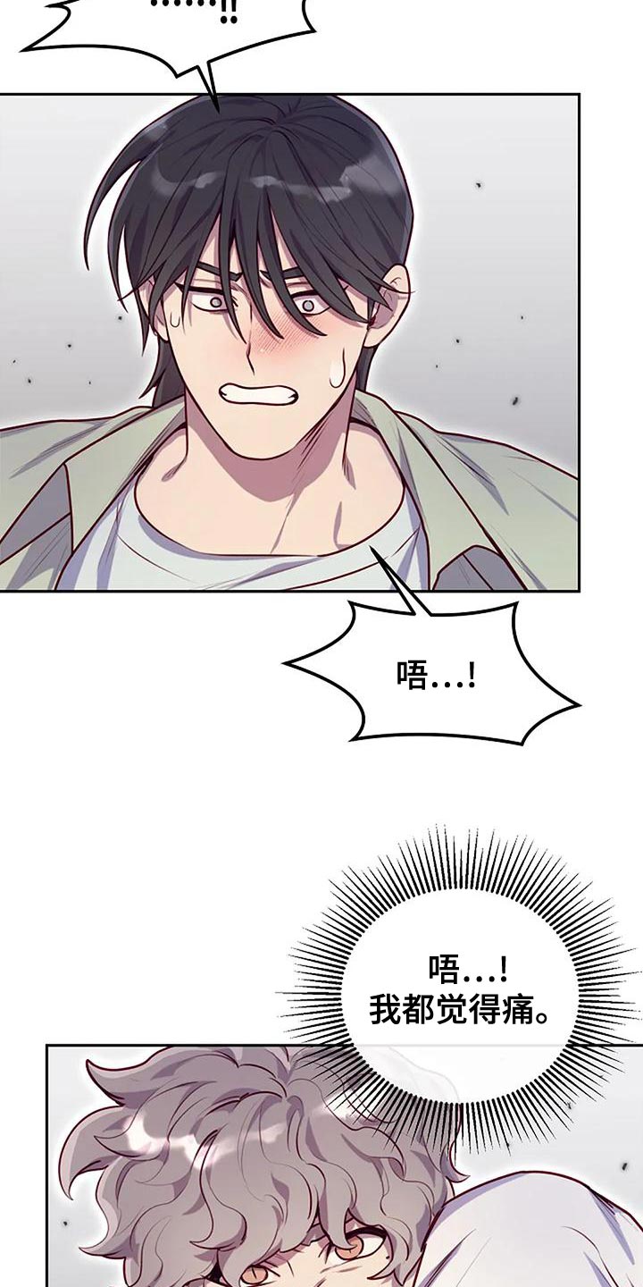 第29章：人以群分11