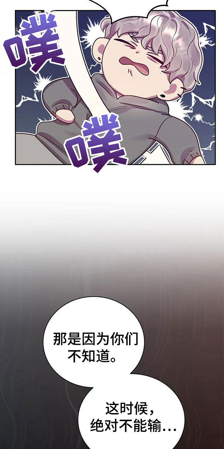 第12章：讨论9