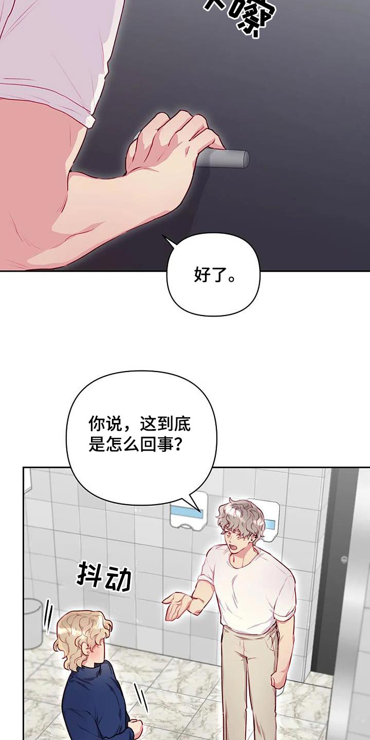 第40章：擦拭5