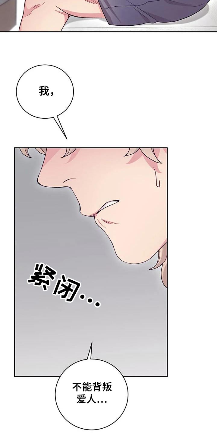 第52章：对不起6