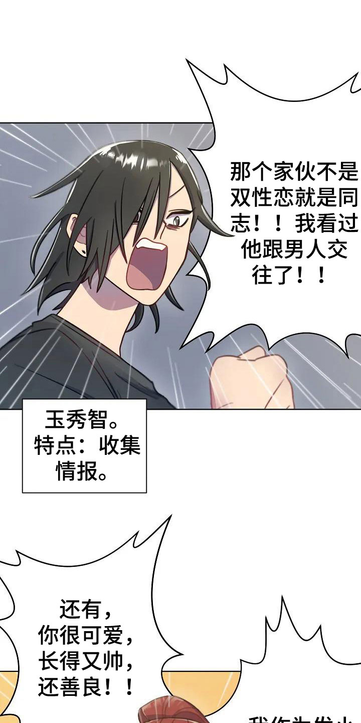 第2章：不会离开你1