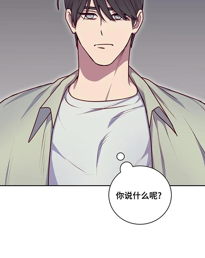 第28章：你有资格吗21