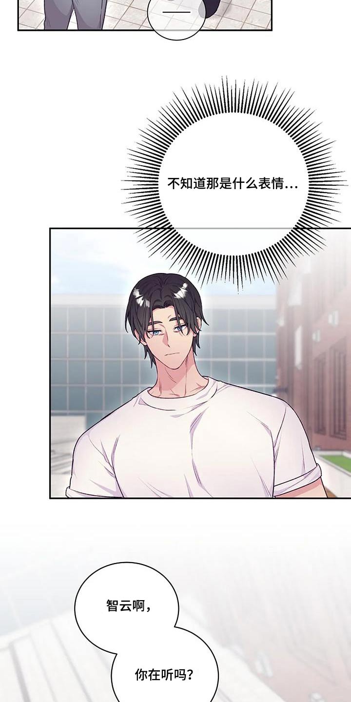 第56章：没注意12