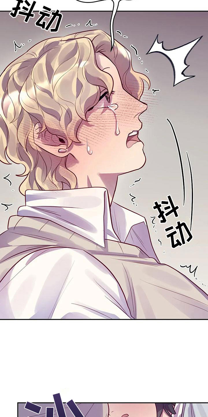 第15章：帮你23