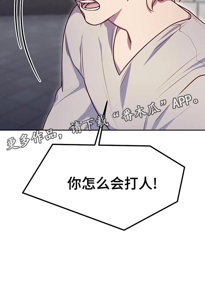 第29章：人以群分21