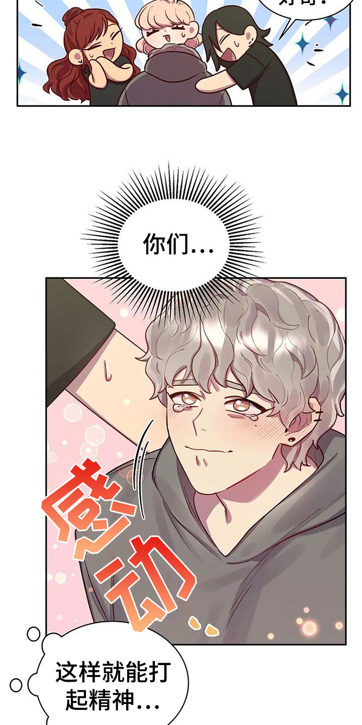 第12章：讨论13