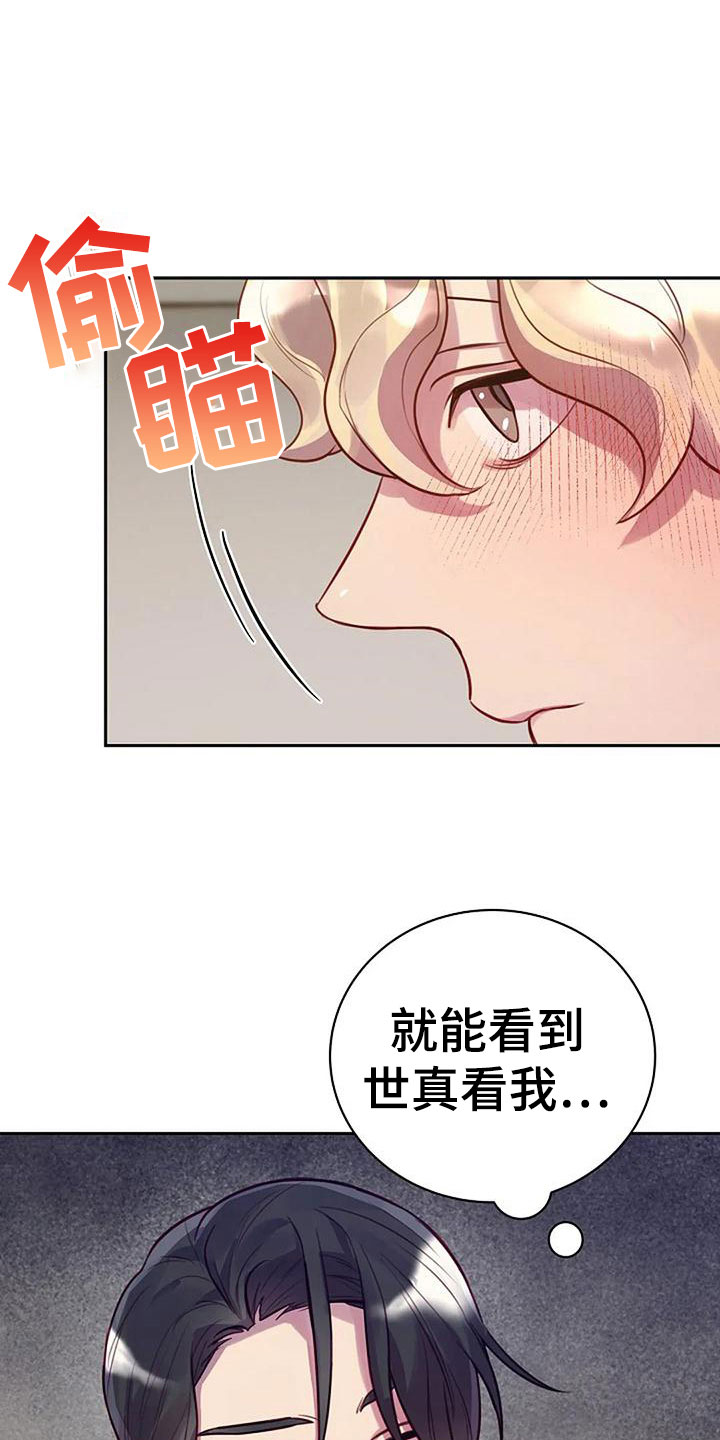 第15章：帮你11