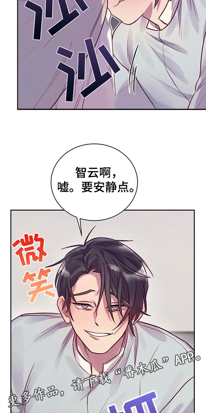 第15章：帮你24