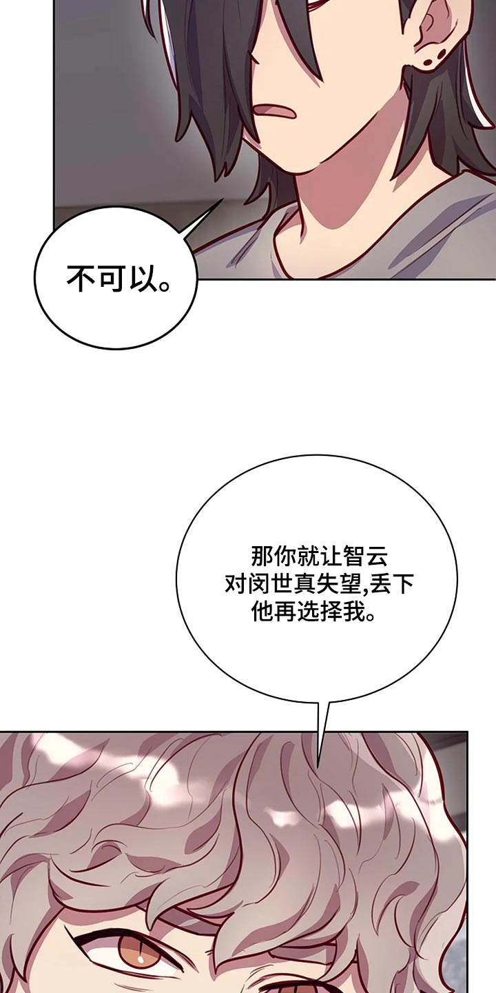 第22章：拜托2