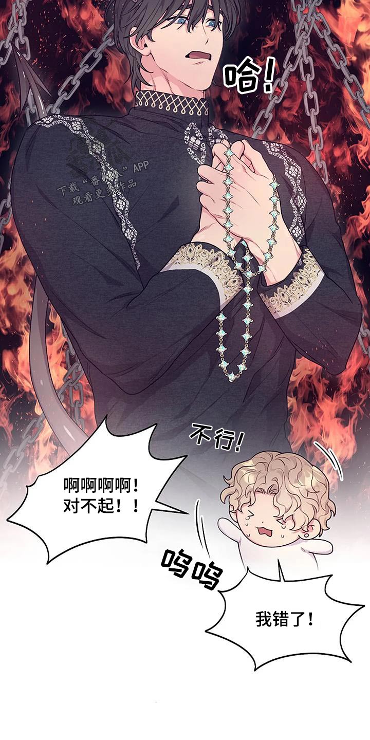 第56章：没注意20