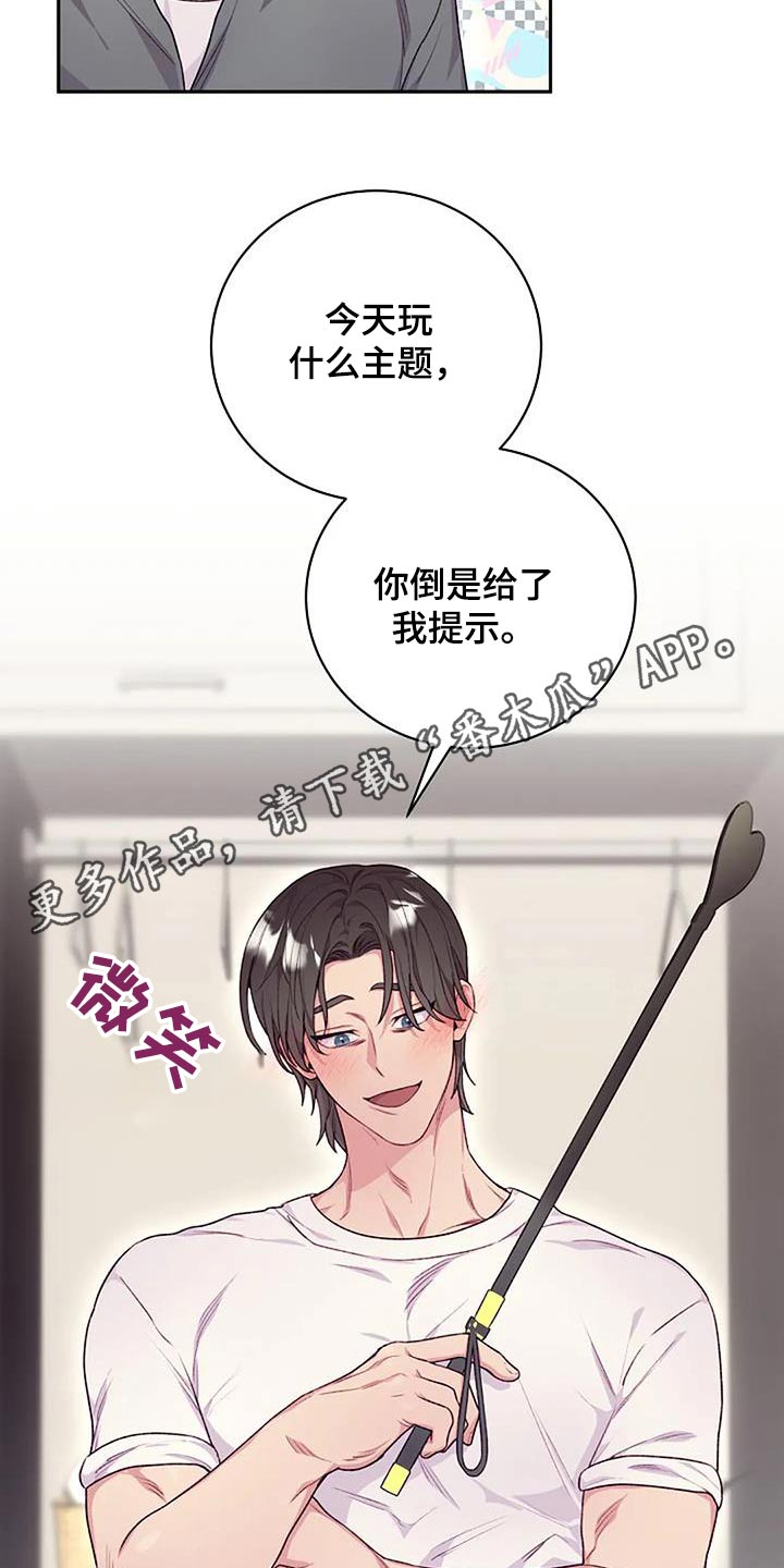第57章：度假23