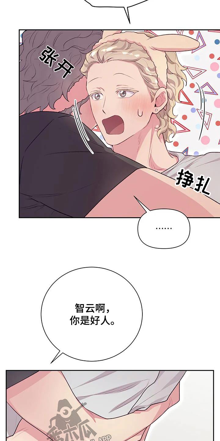 第48章：善良22
