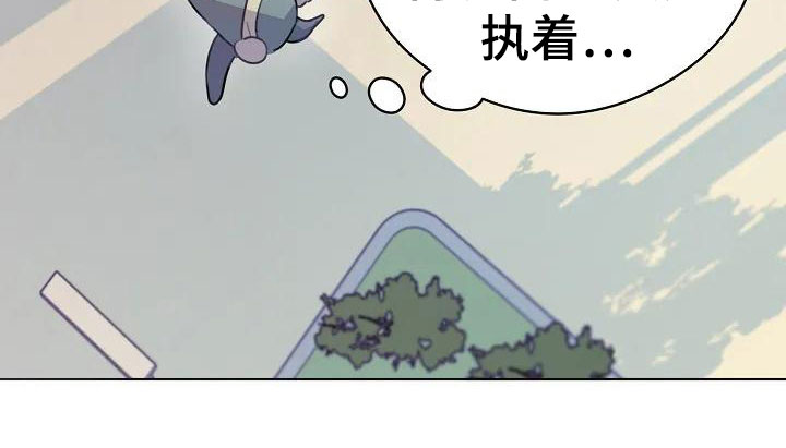 第1章：表白9