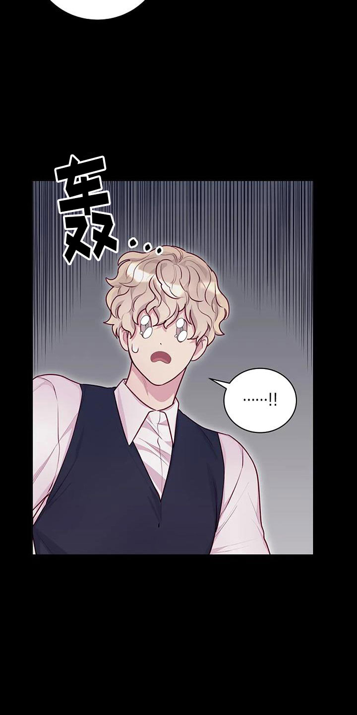 第35章：暴击18