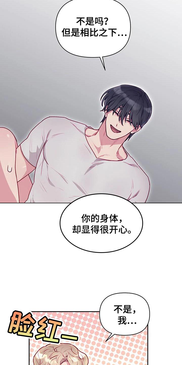 第38章：开心9