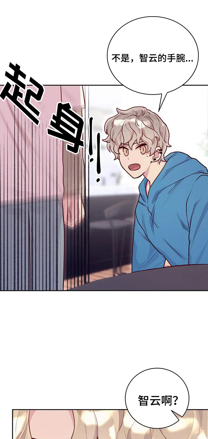 第34章：瘀痕14