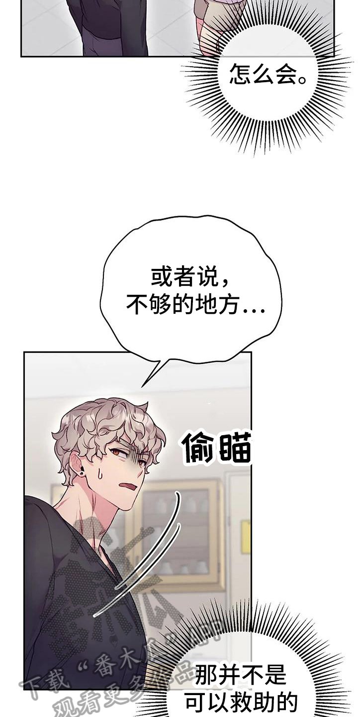 第63章：提议5