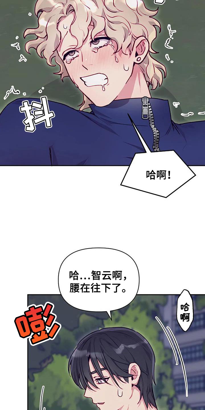 第38章：开心11