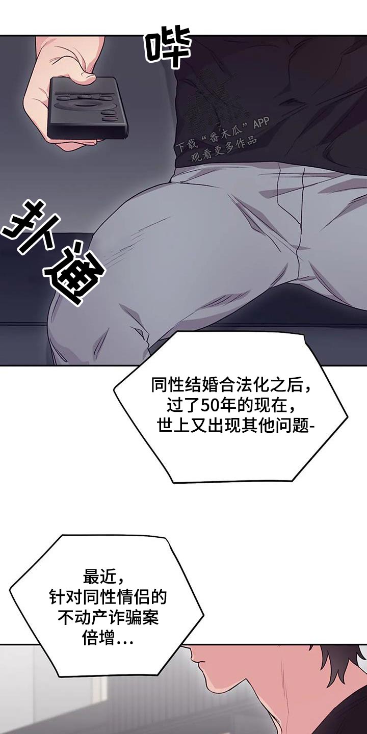 第53章：下次见4