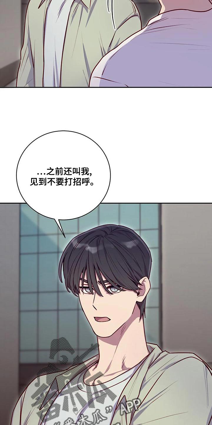 第28章：你有资格吗14