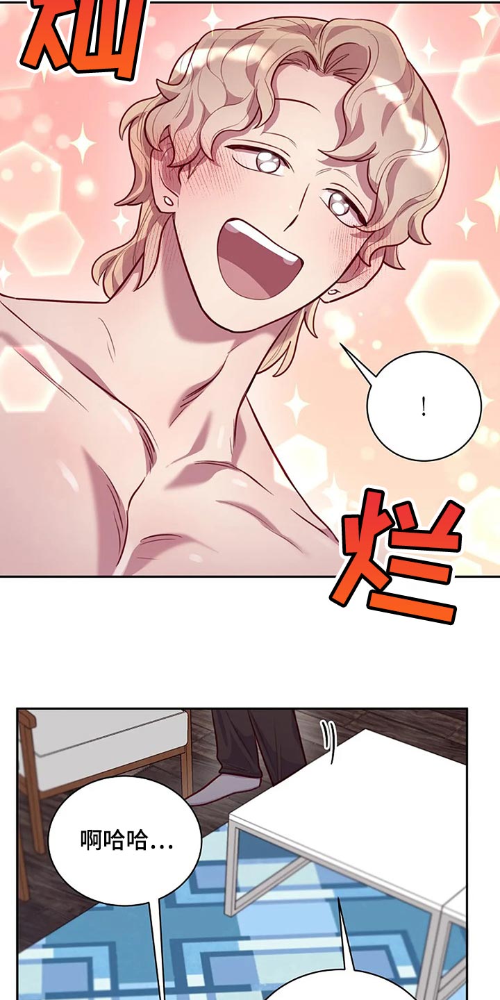 第19章：不一样的次元5