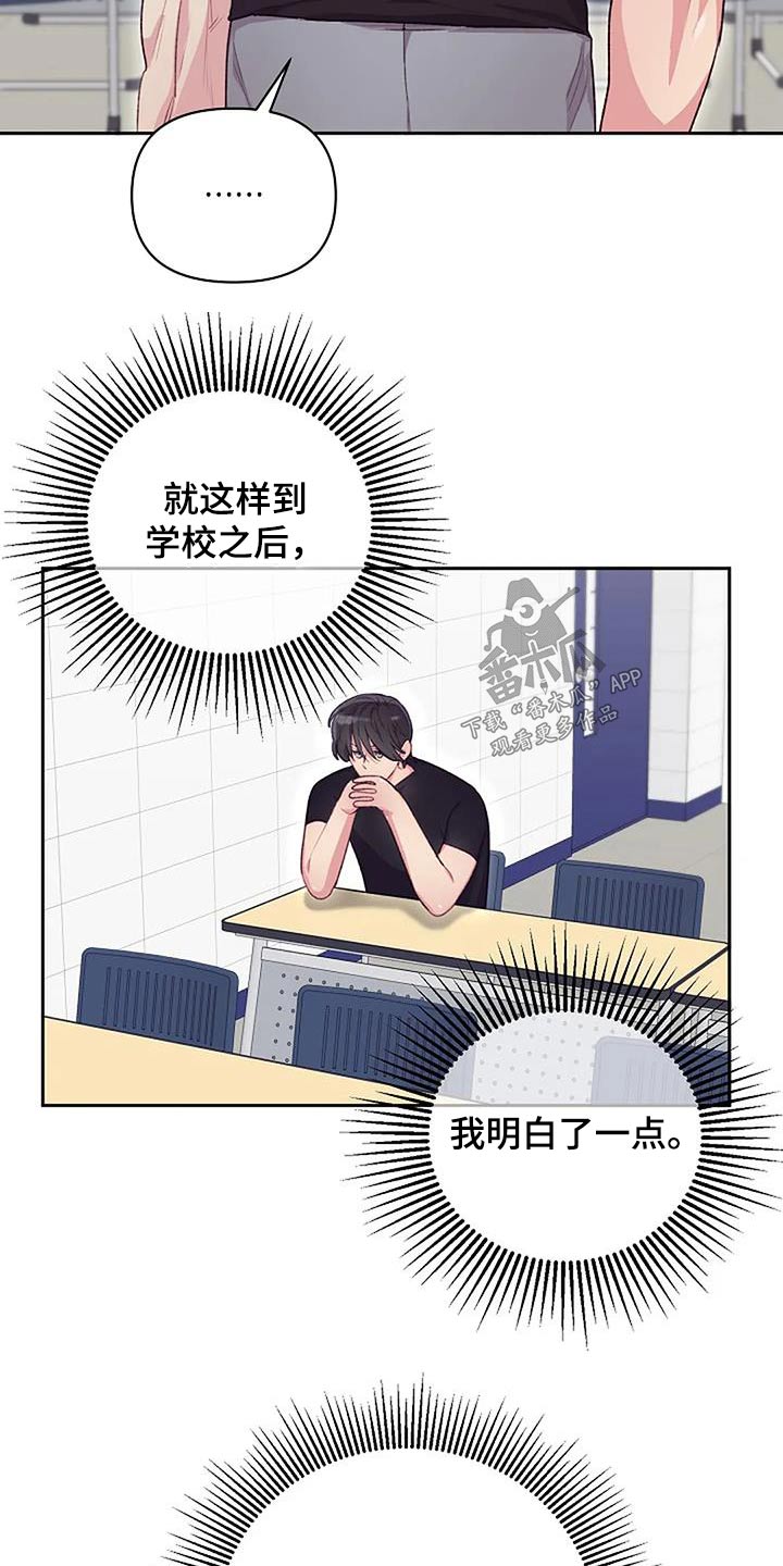 第43章：独自离开13