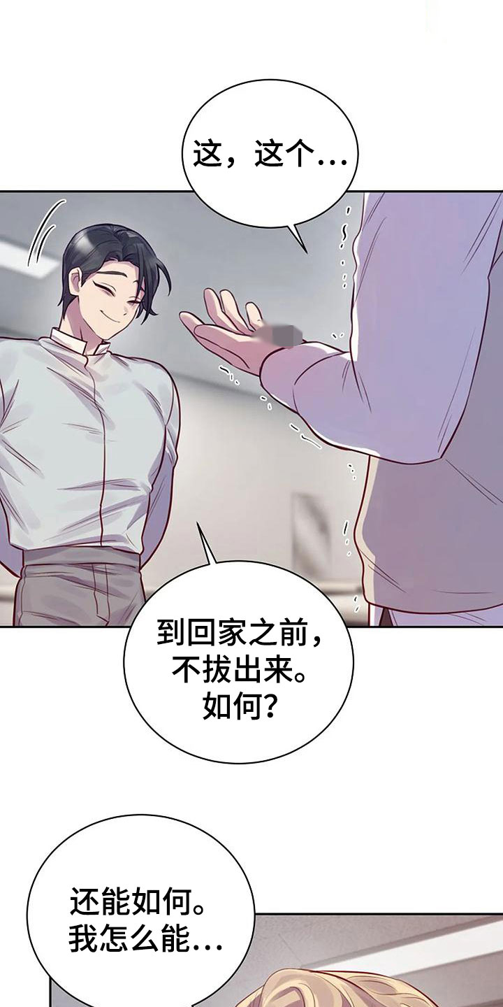 第15章：帮你3