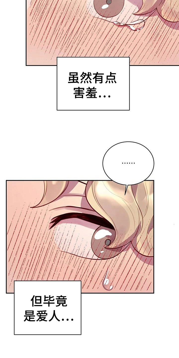 第14章：给我看10