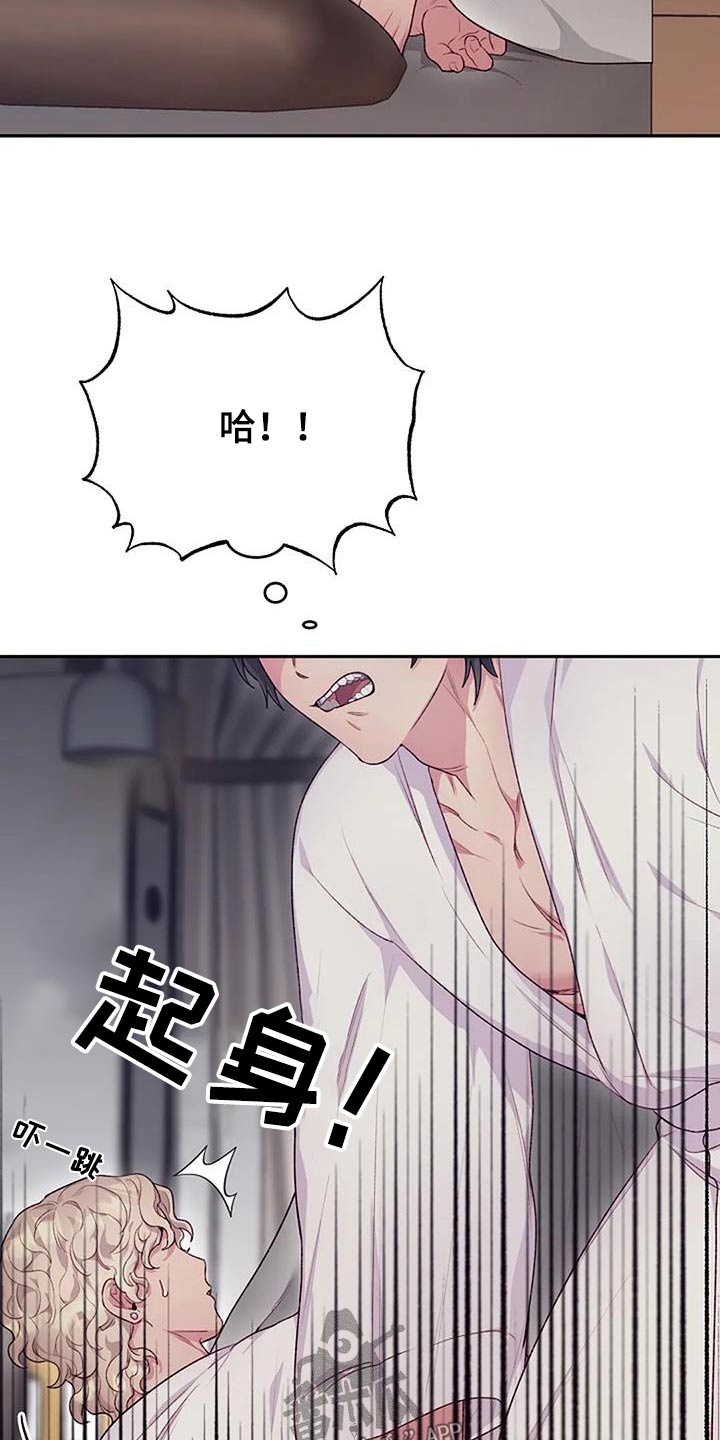 第60章：冷静一下18