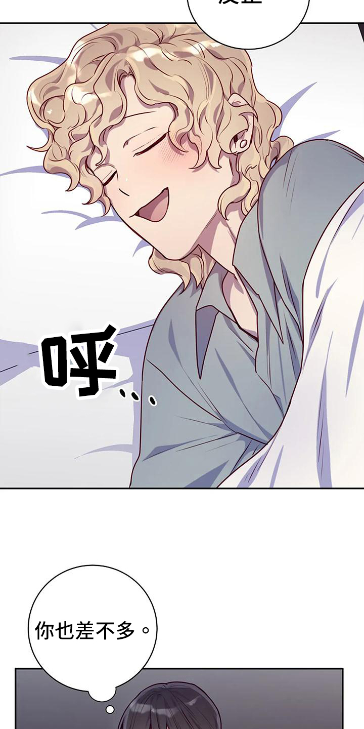 第26章：天使7