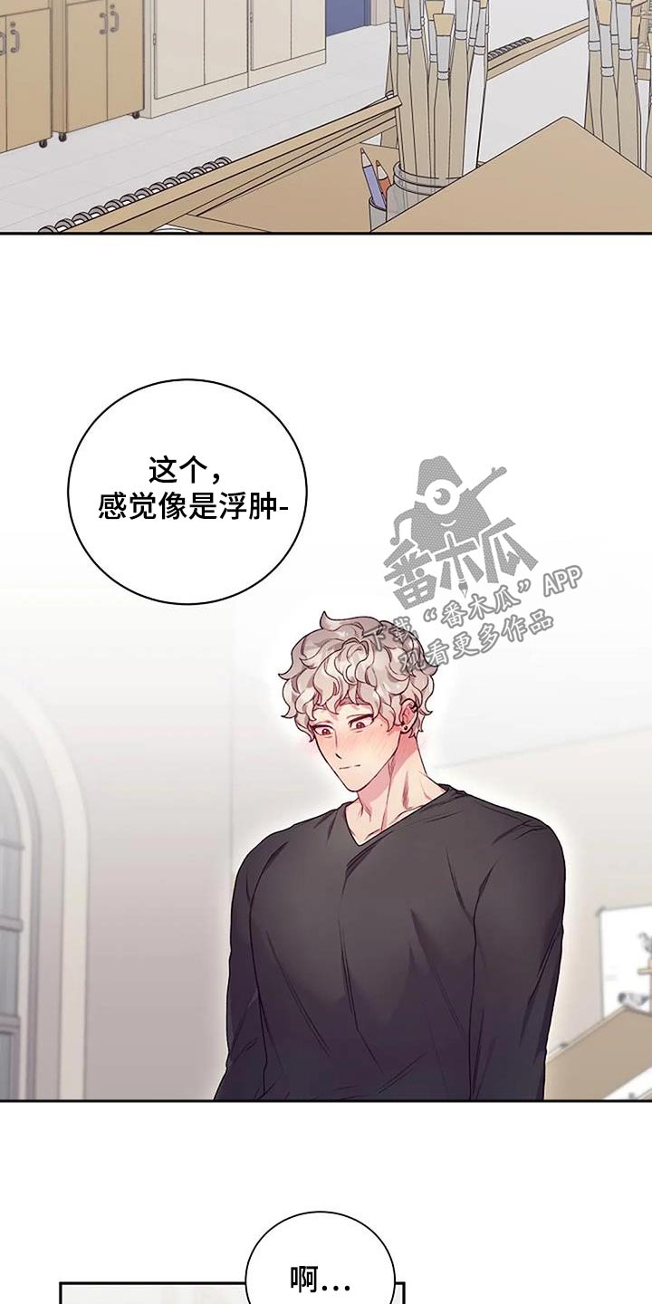 第64章：勉强2