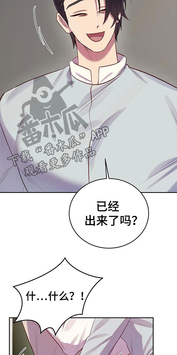 第14章：给我看3