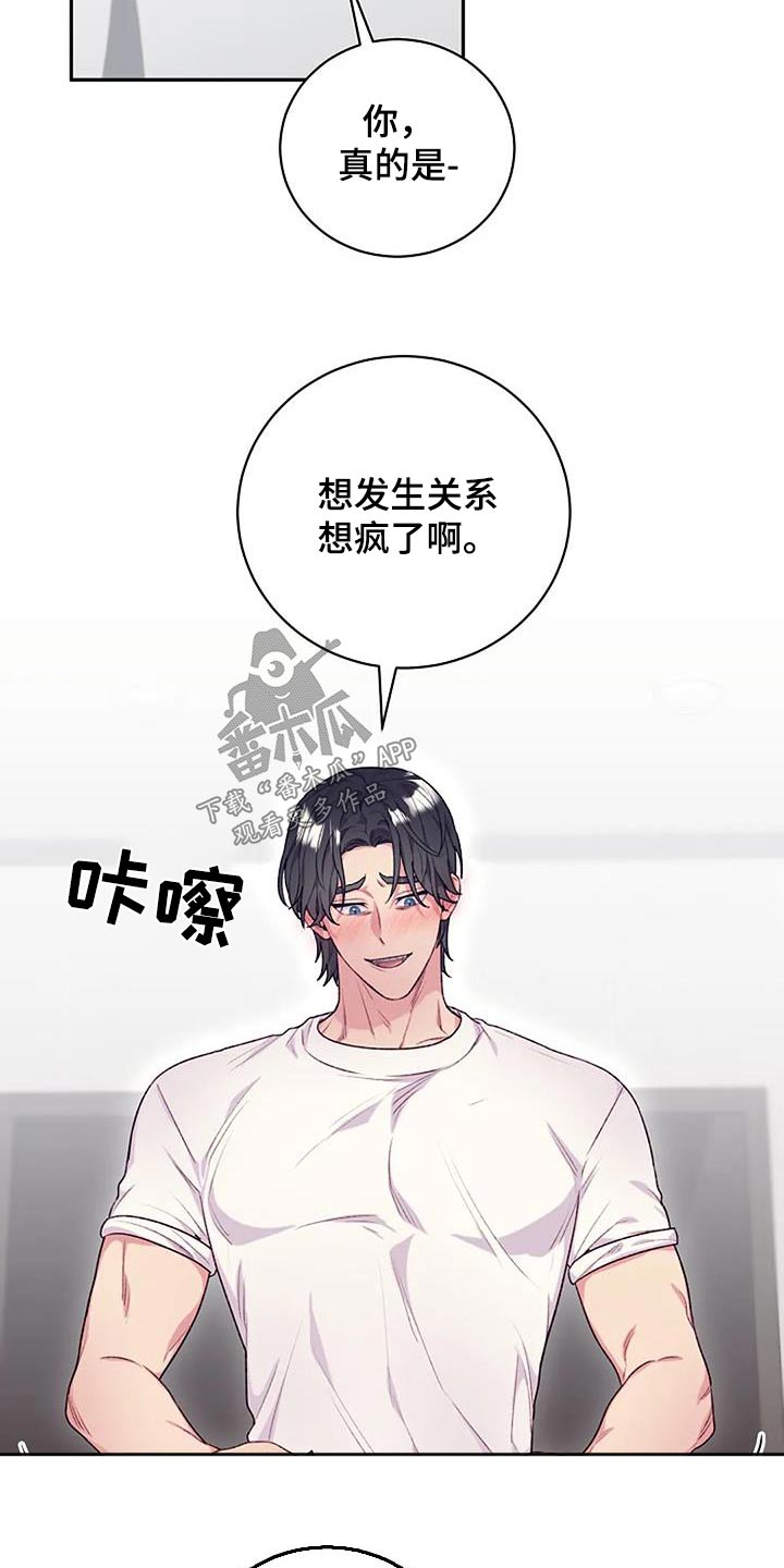 第58章：彼此彼此6