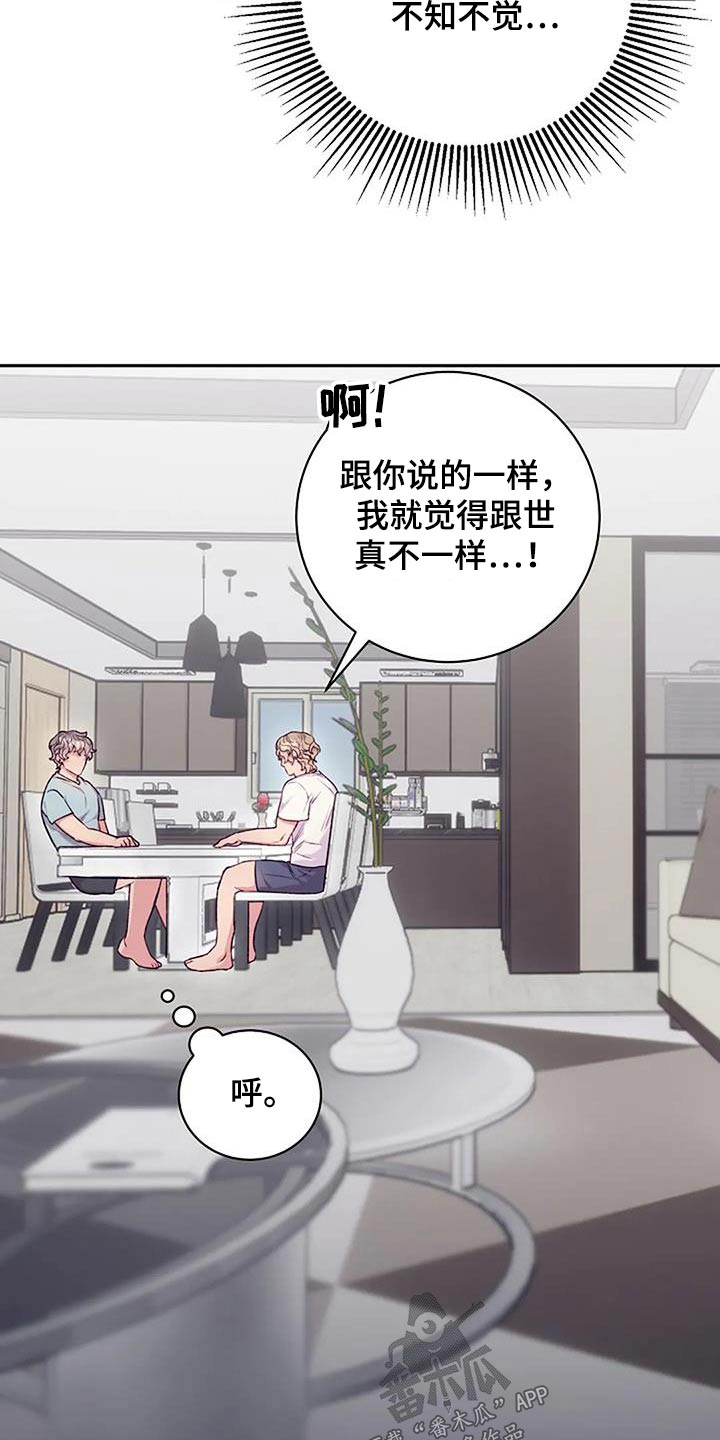 第52章：对不起3